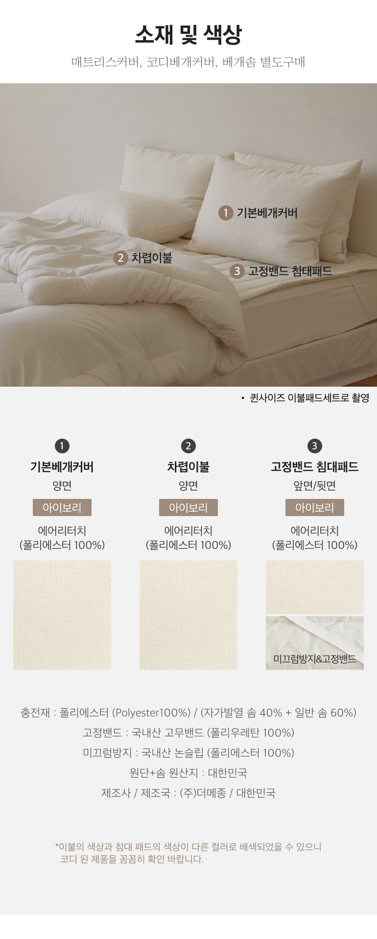 스펙