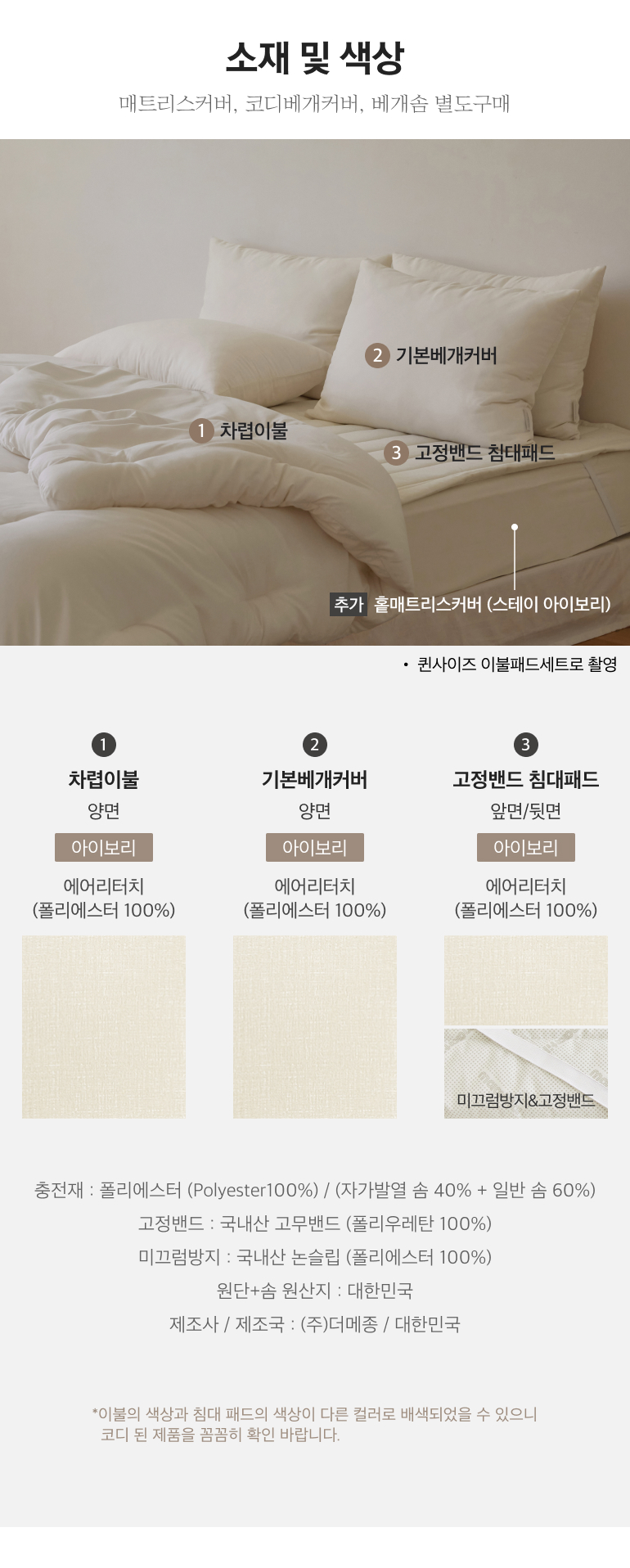 스펙