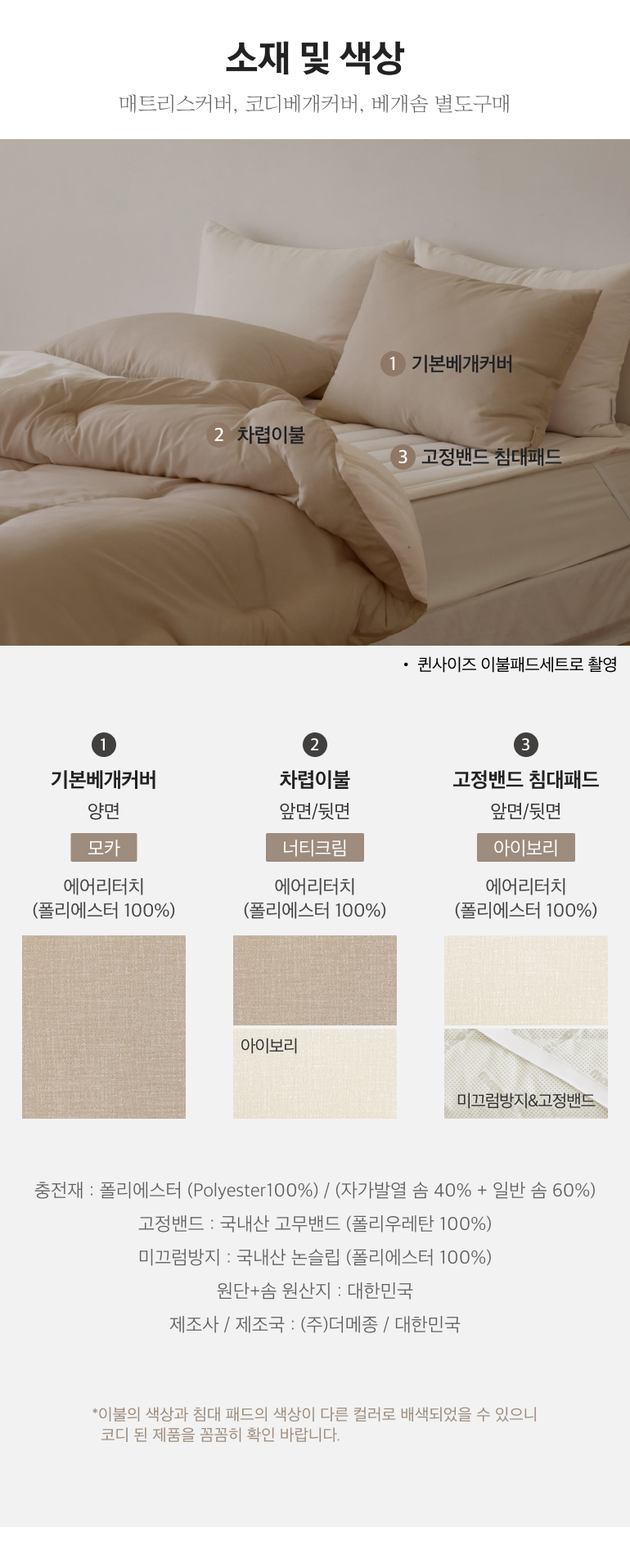 스펙