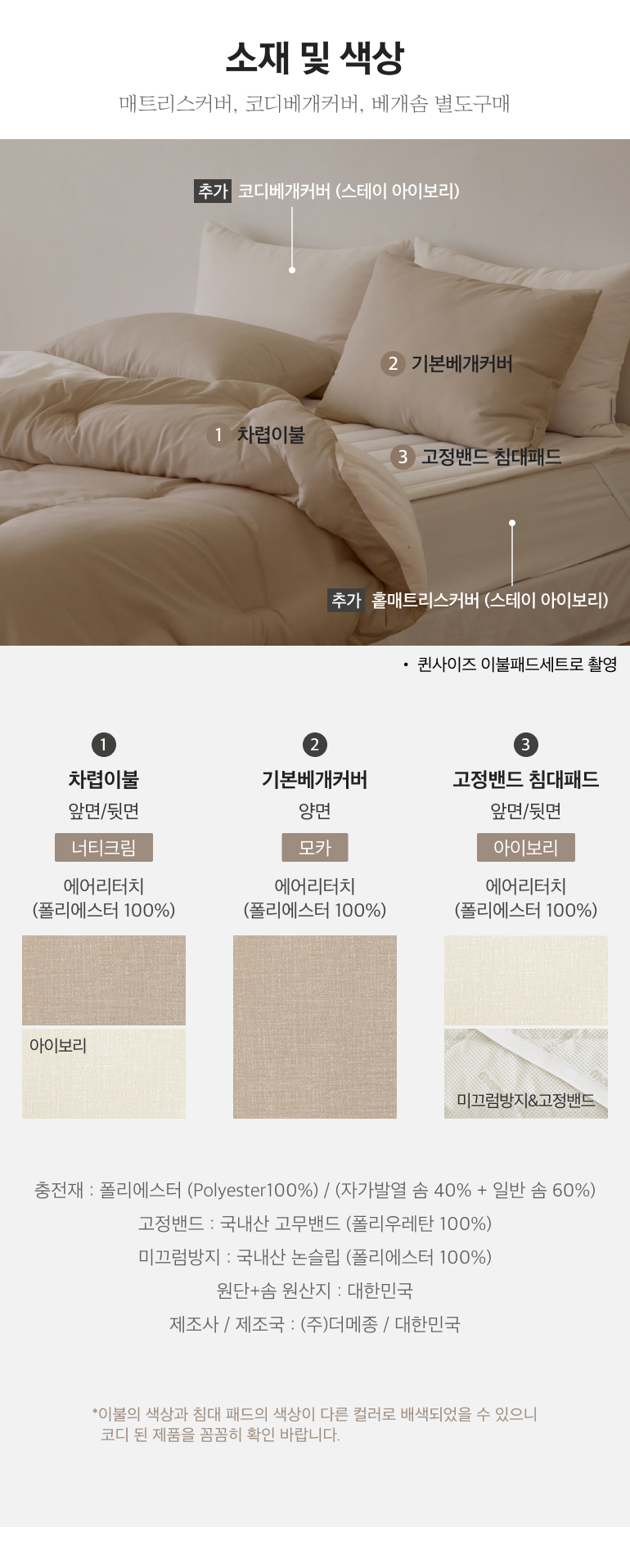 스펙