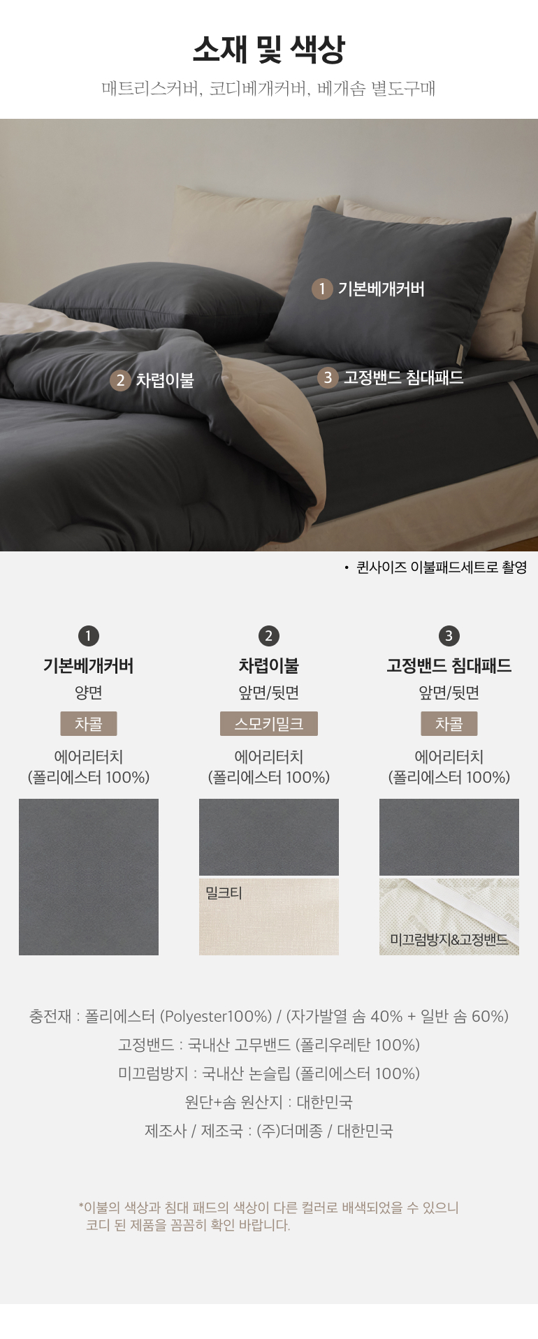 스펙
