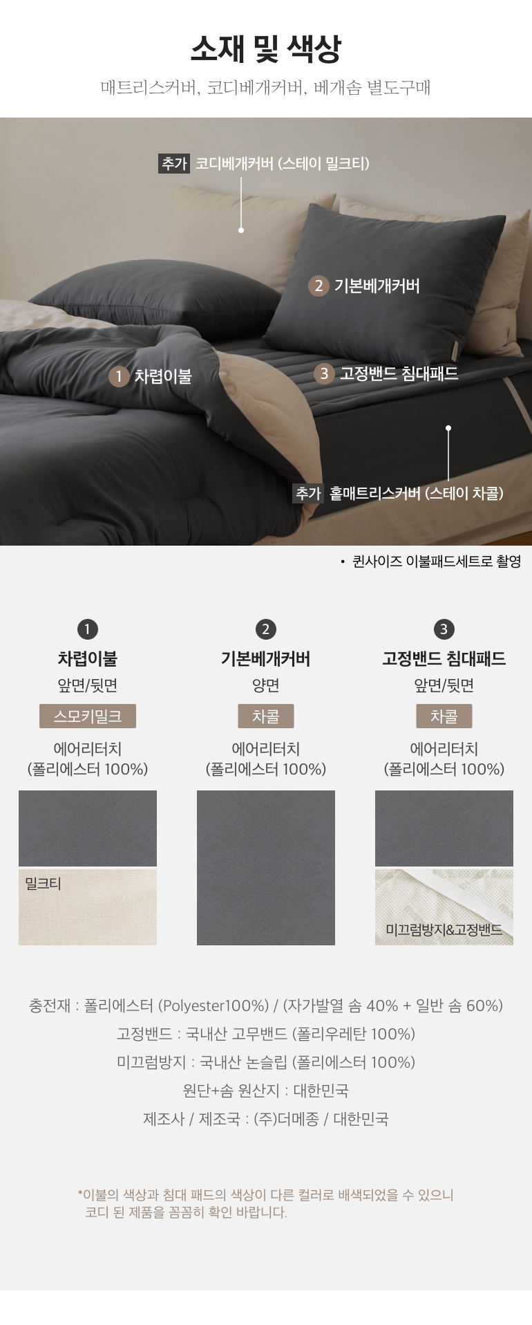 스펙