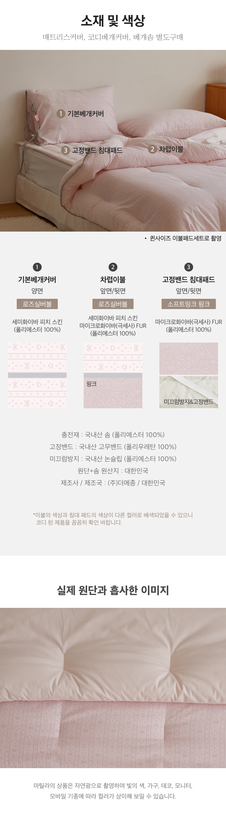 스펙