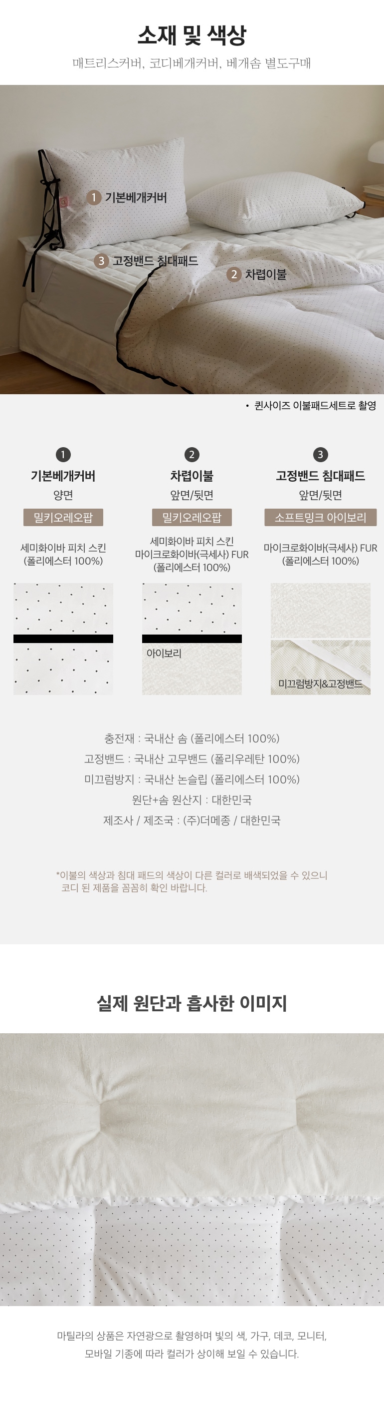 스펙