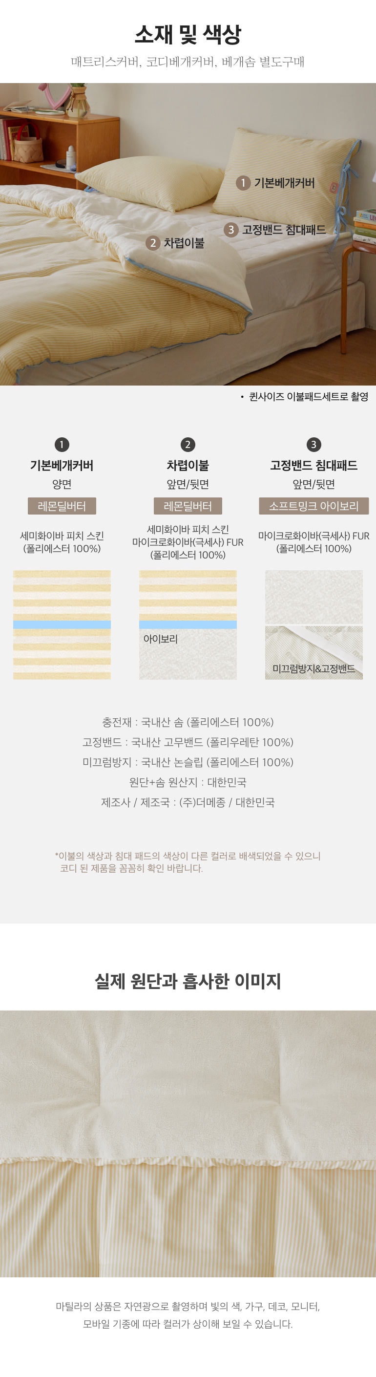 스펙