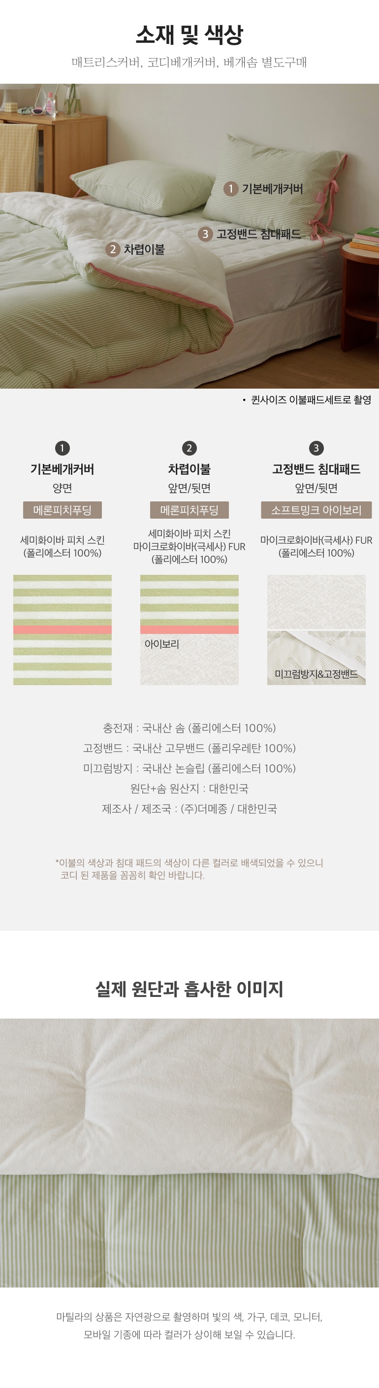 스펙