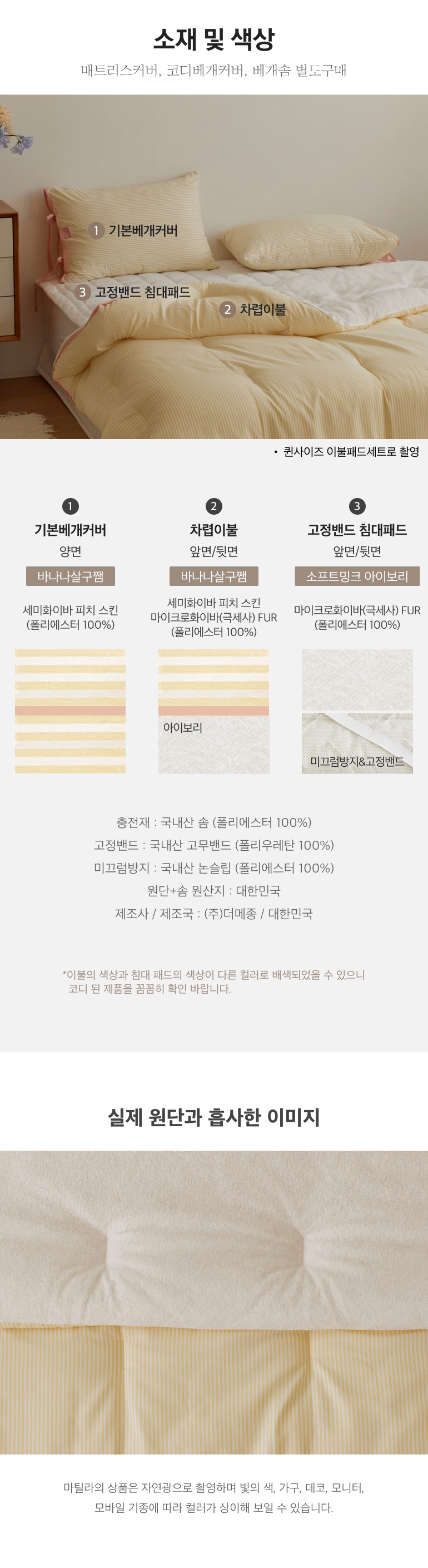 스펙
