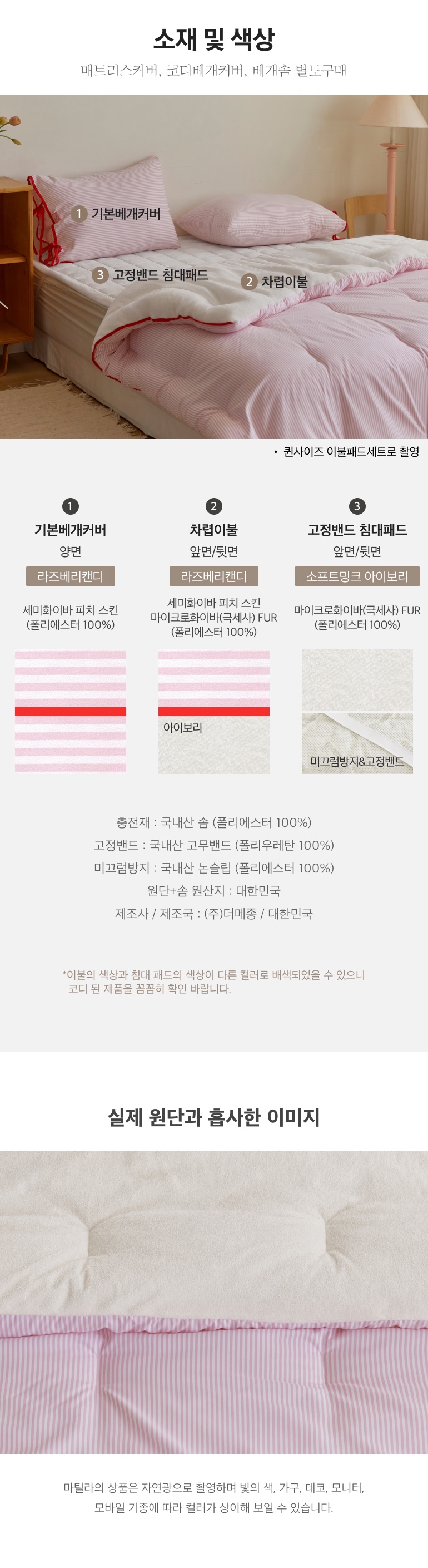 스펙
