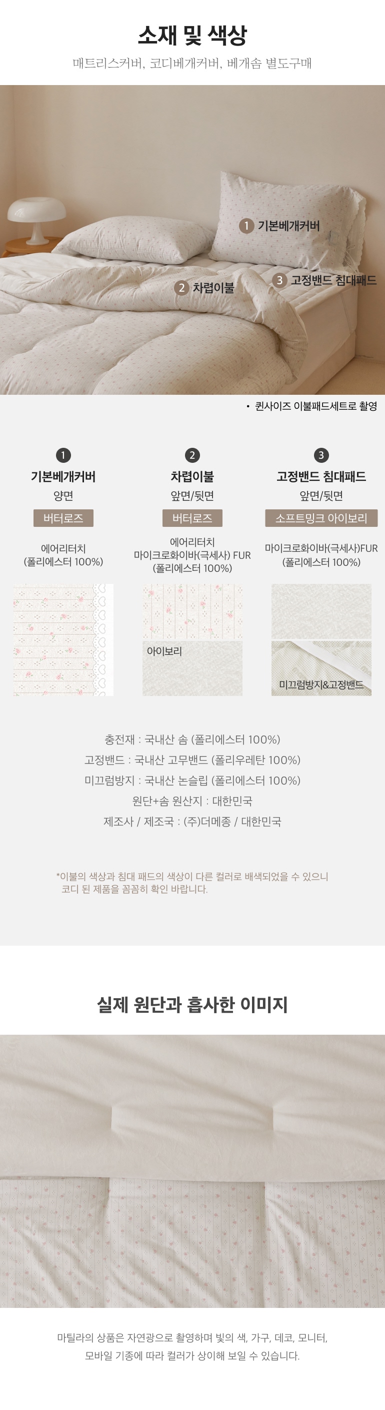 스펙