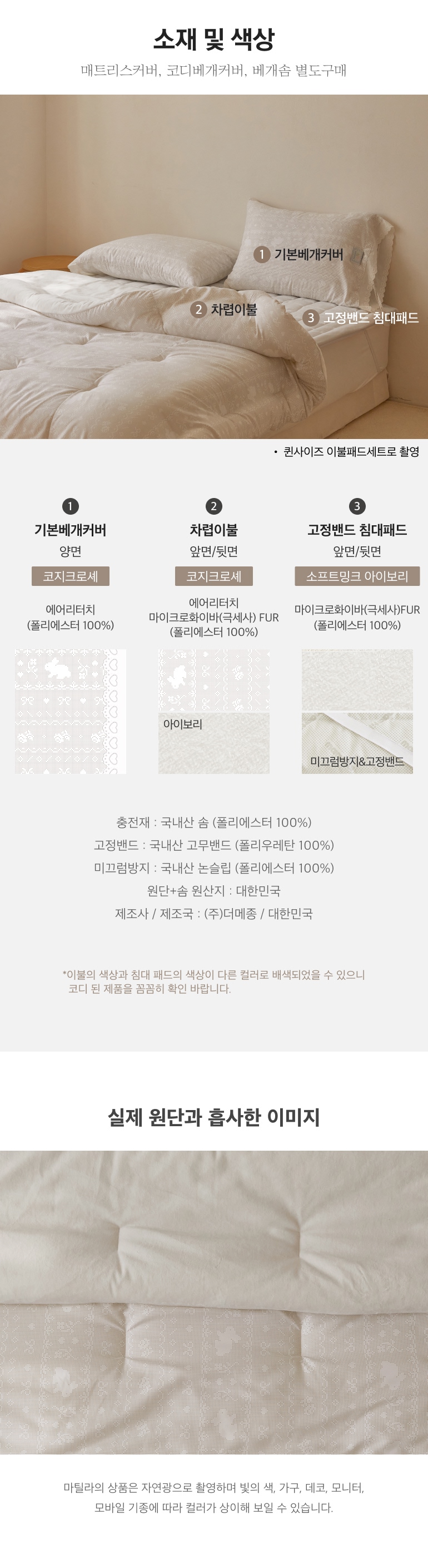 스펙
