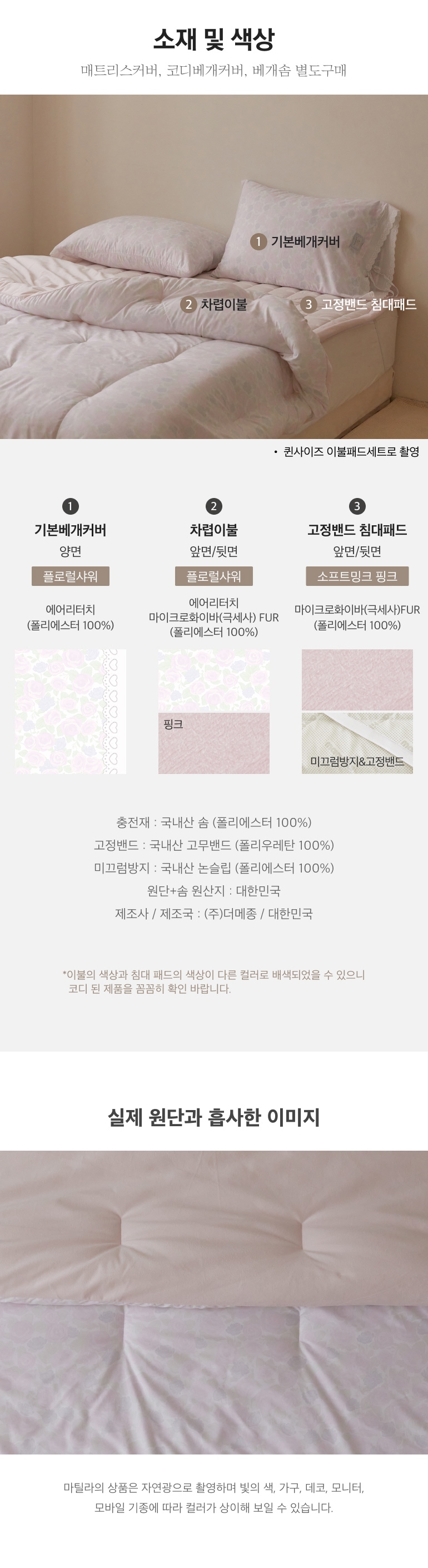스펙
