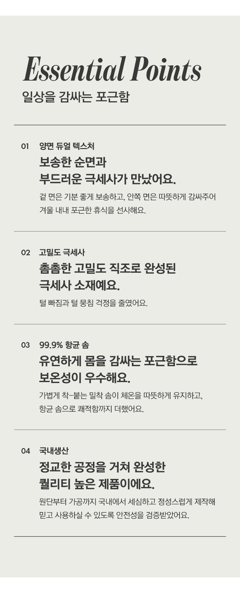 체크포인트-공통