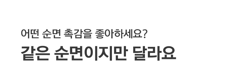 설명1 텍스트1-공통
