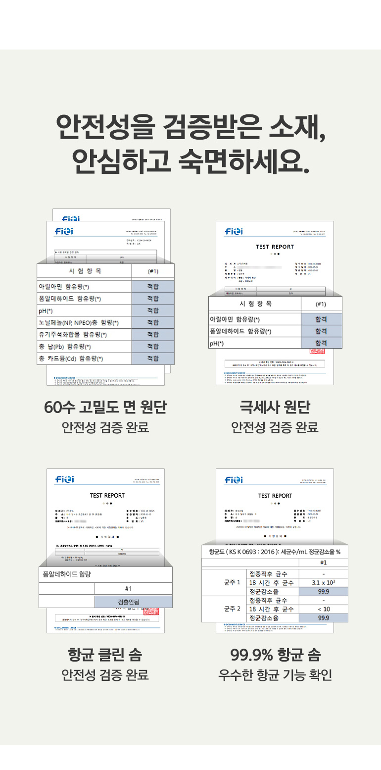 인증서-공통