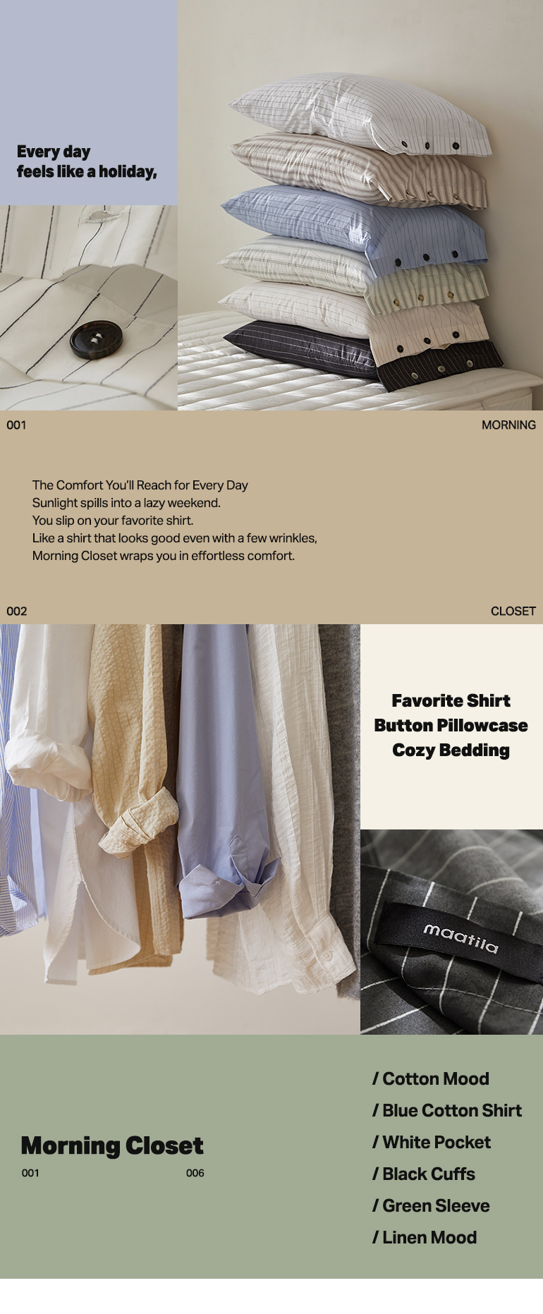 ���̾ƿ�-����