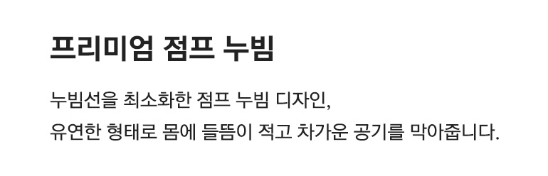 누빔 내용-공통