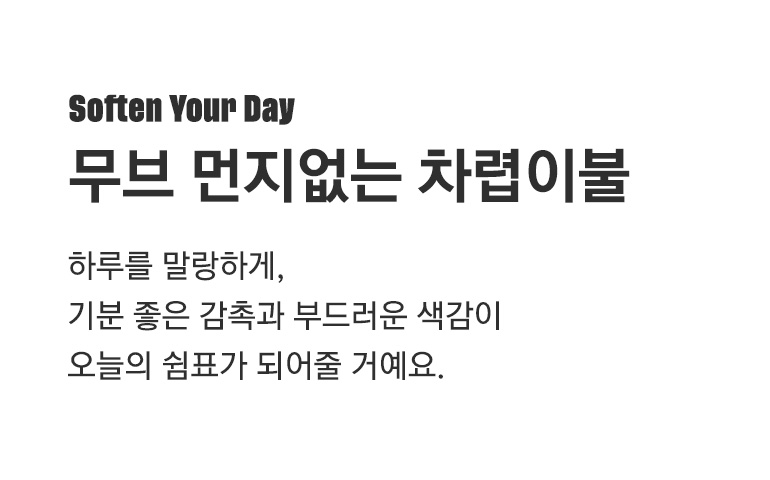 타이틀-공통