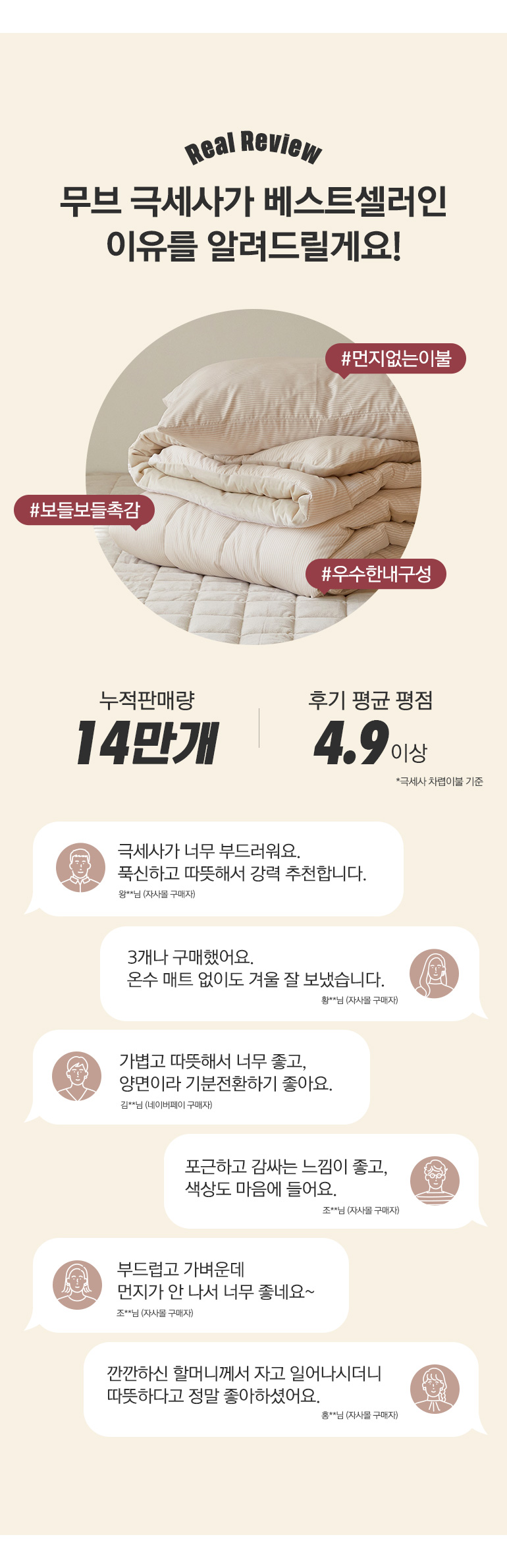 리뷰-공통