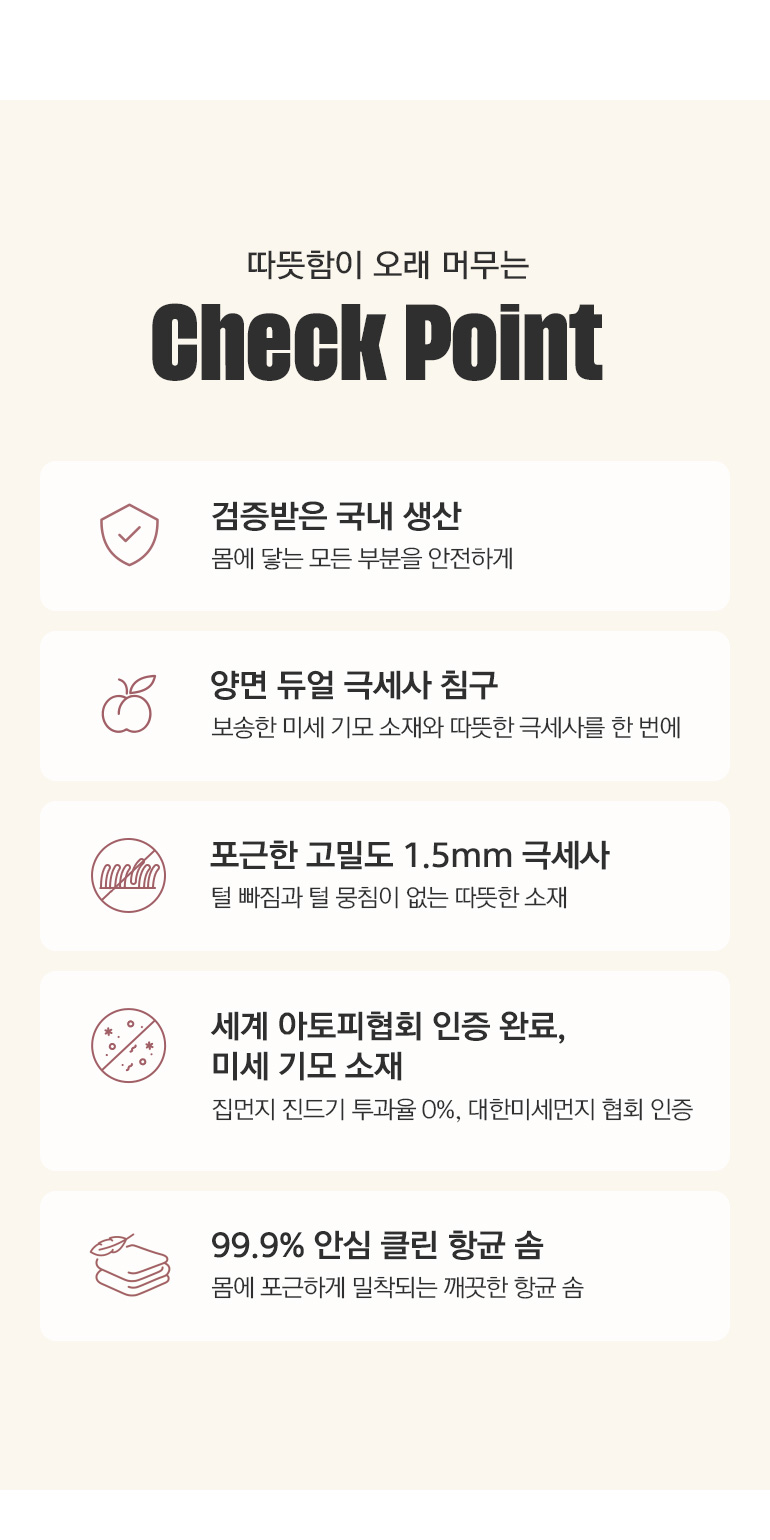 체크포인트-공통