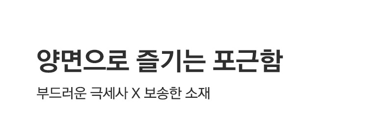 양면-타이틀-공통