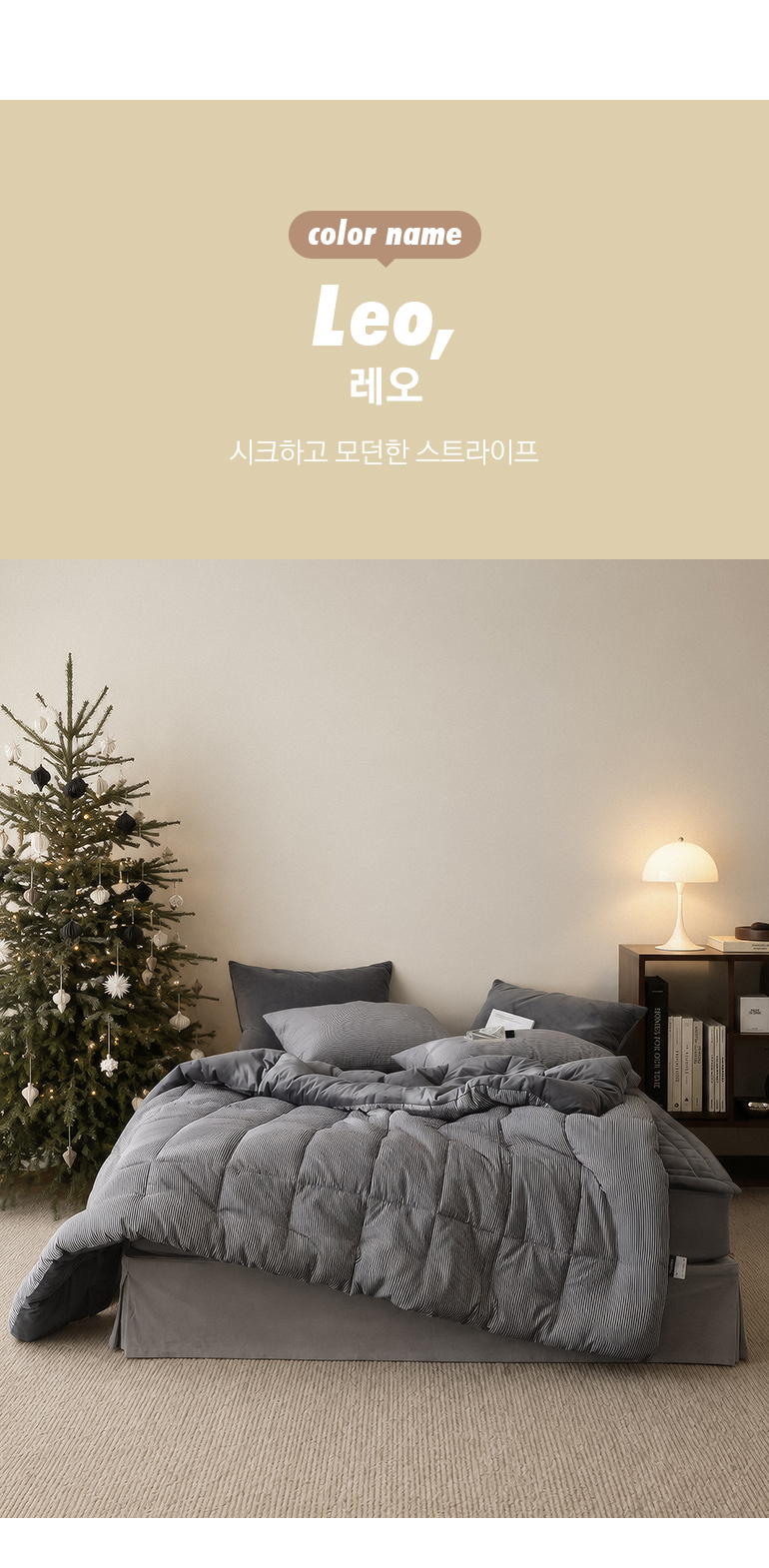 컬러명