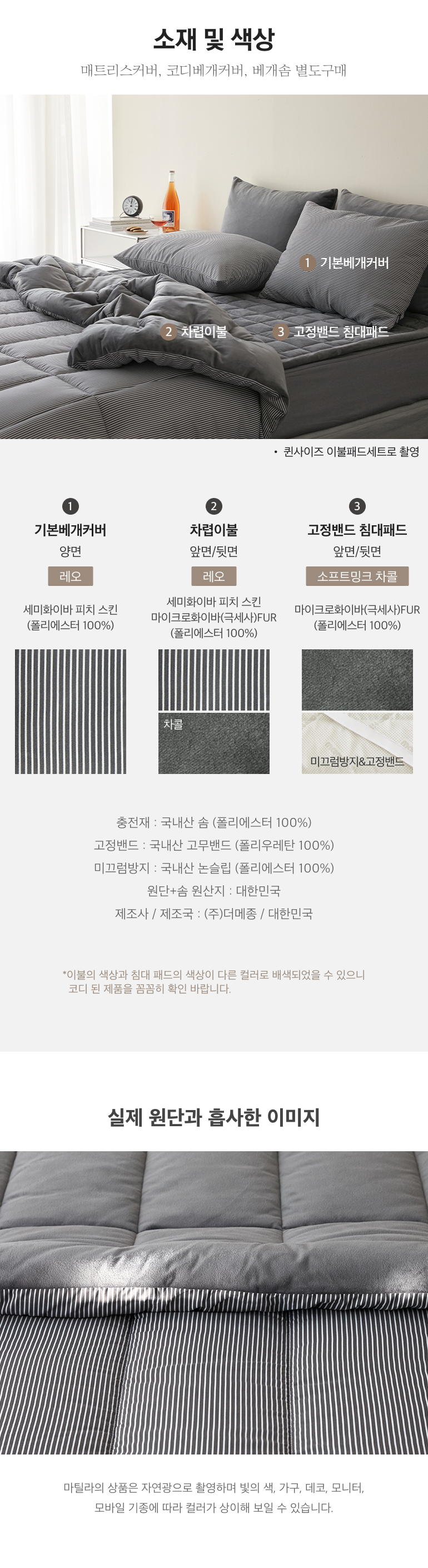 스펙