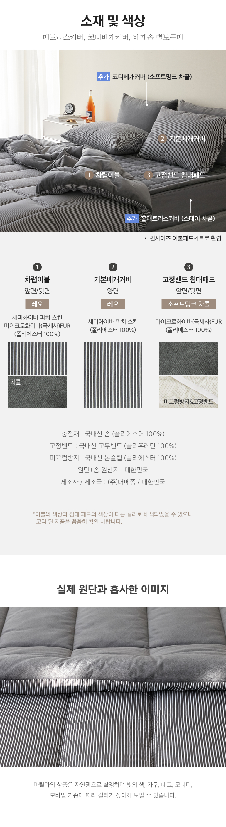 스펙