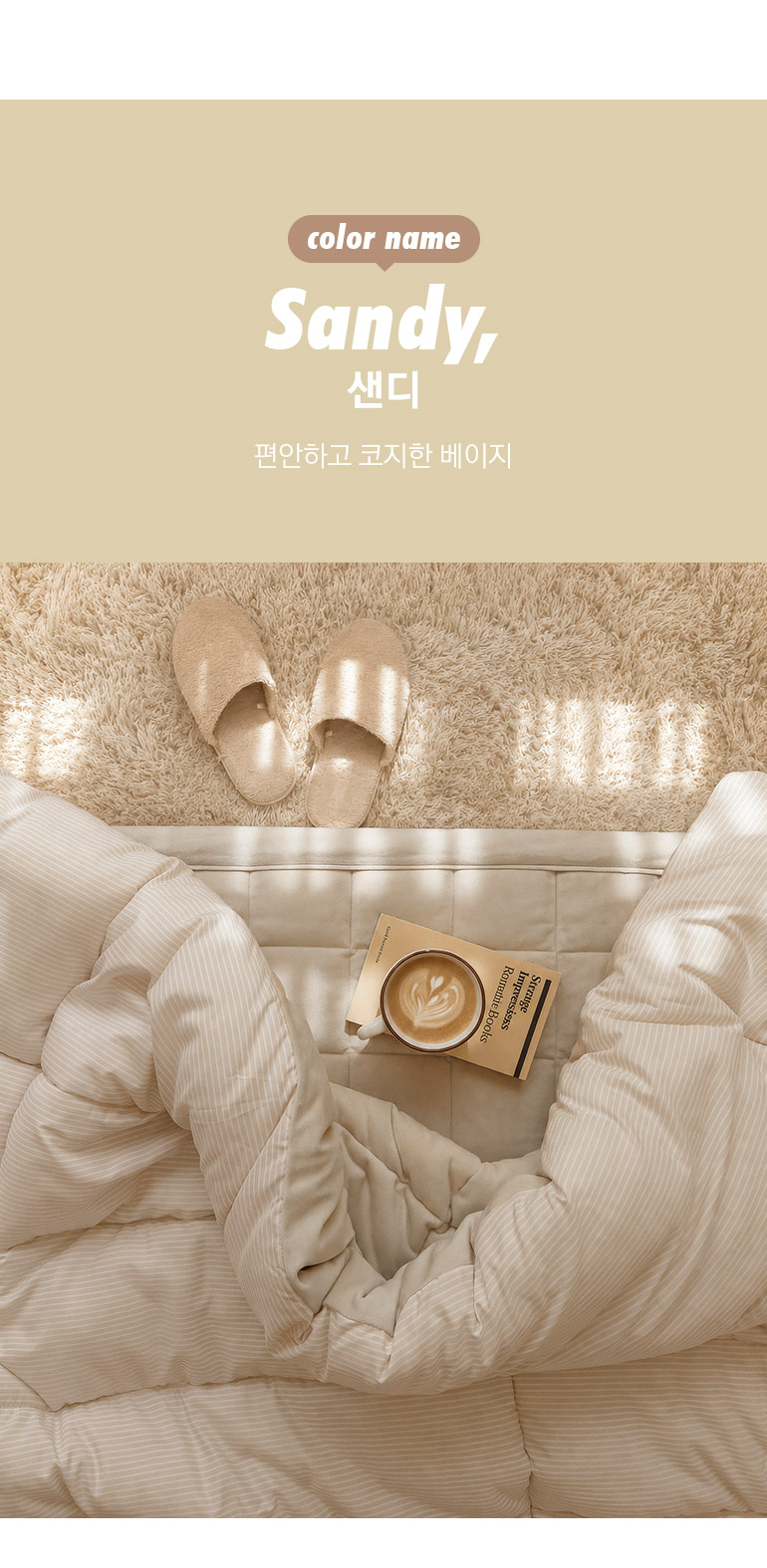 컬러명