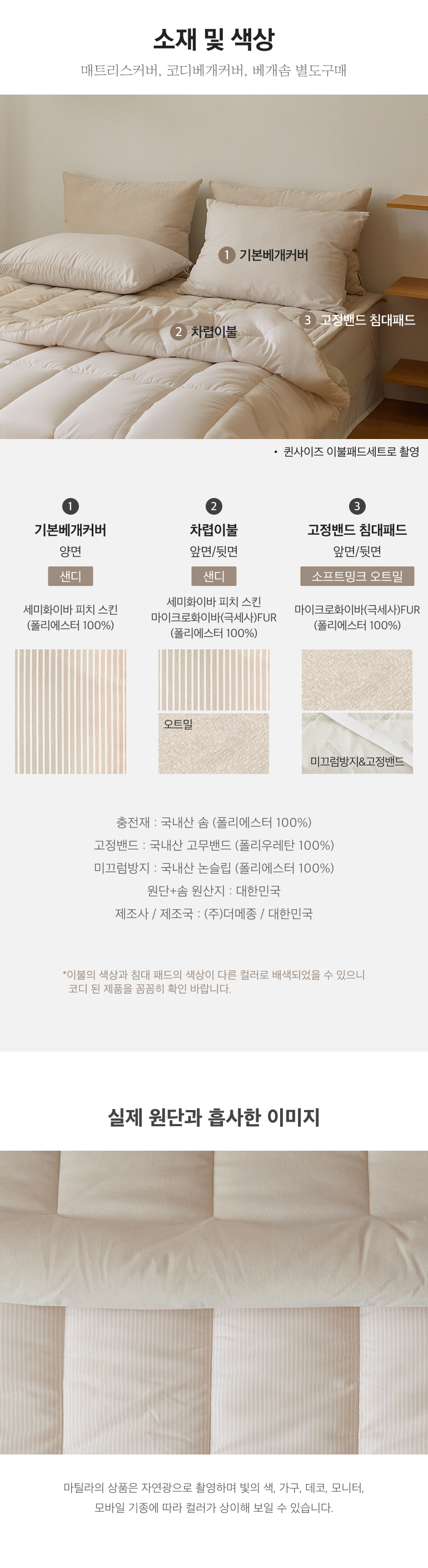 스펙