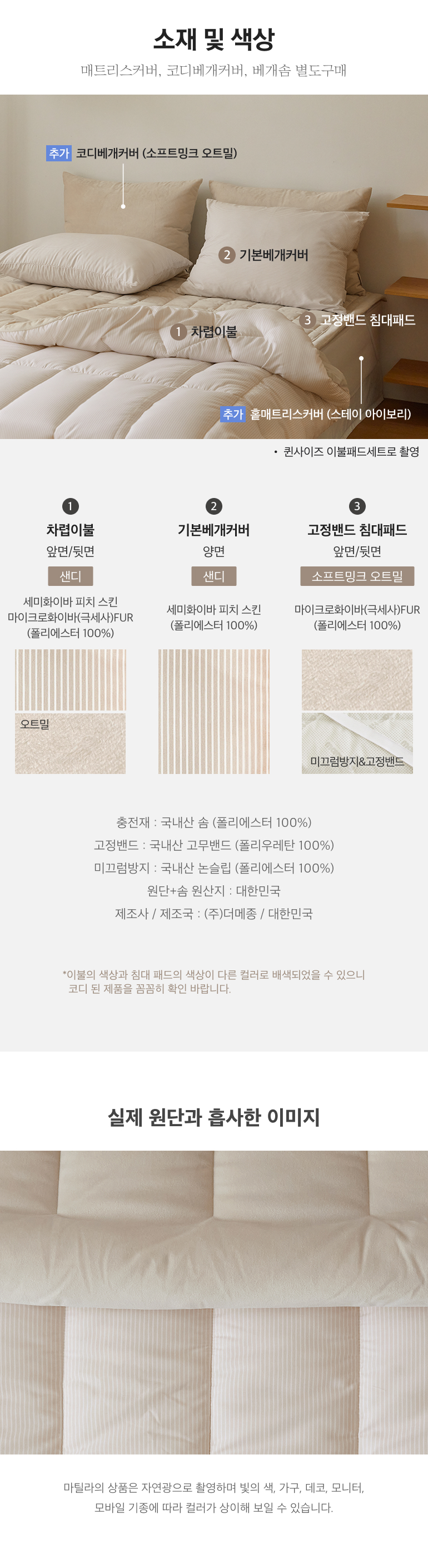 스펙