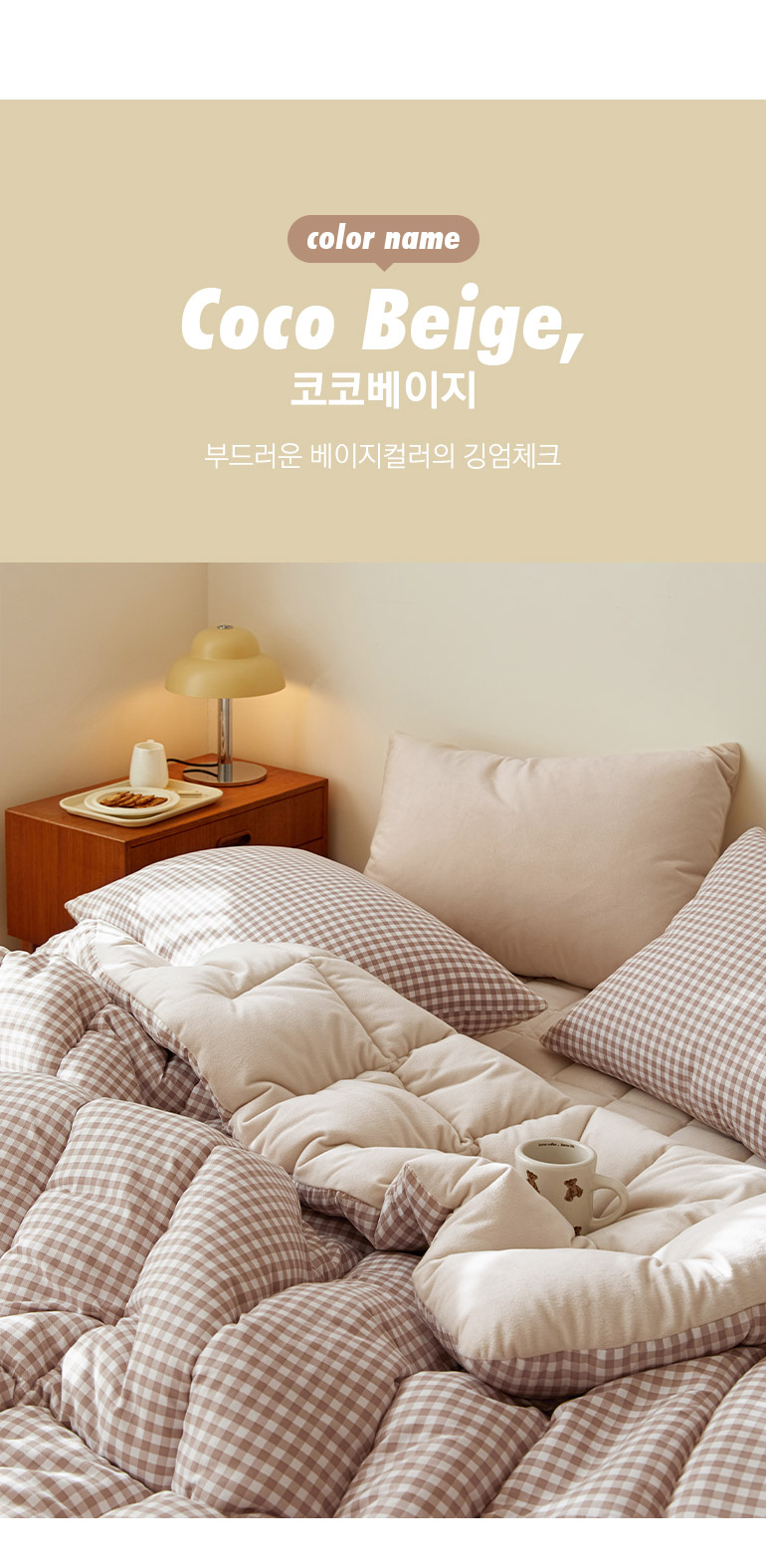 컬러명