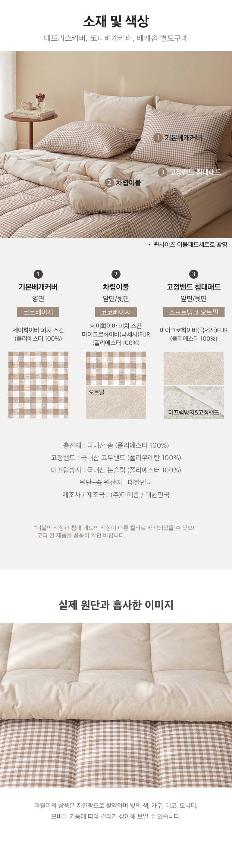 스펙