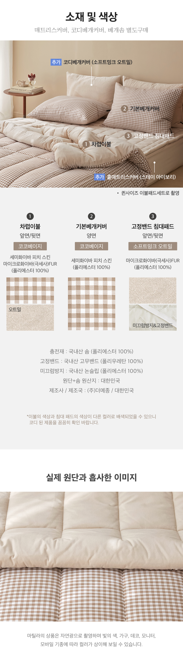 스펙