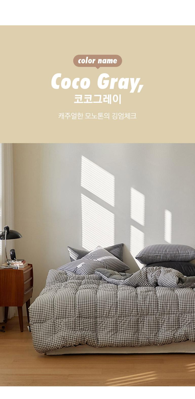 컬러명