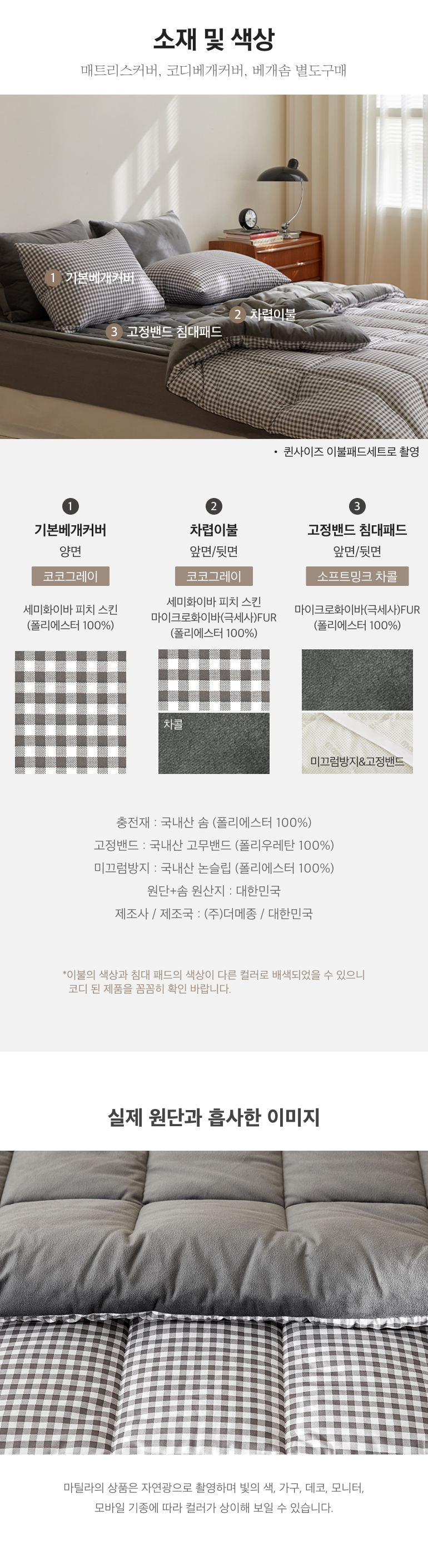 스펙