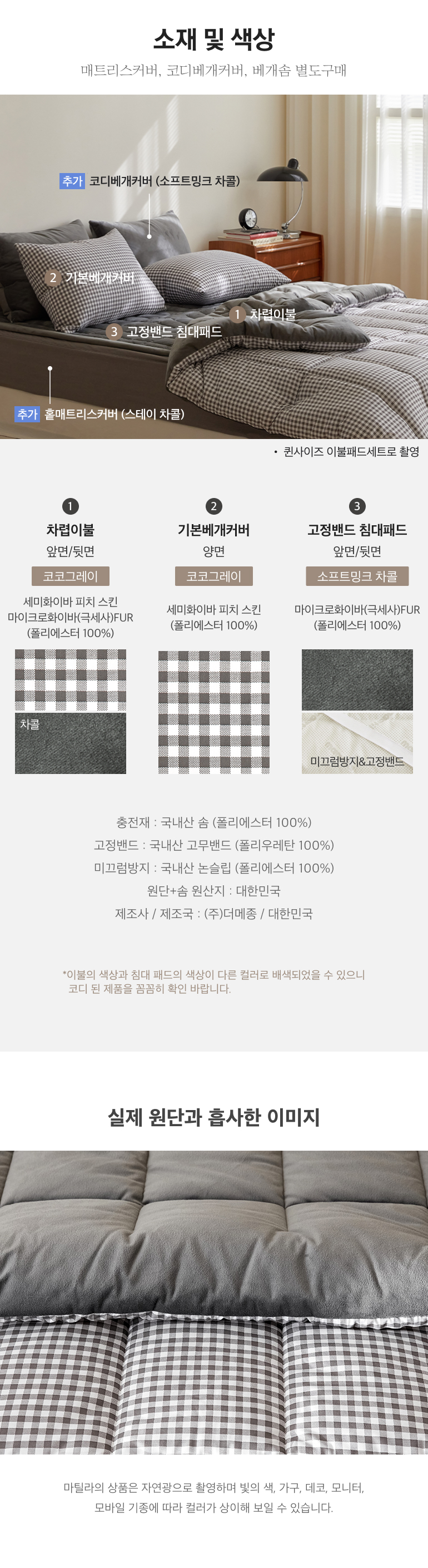 스펙