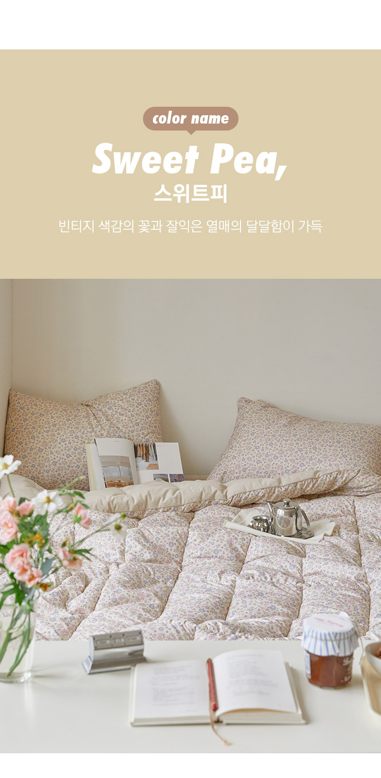 컬러명
