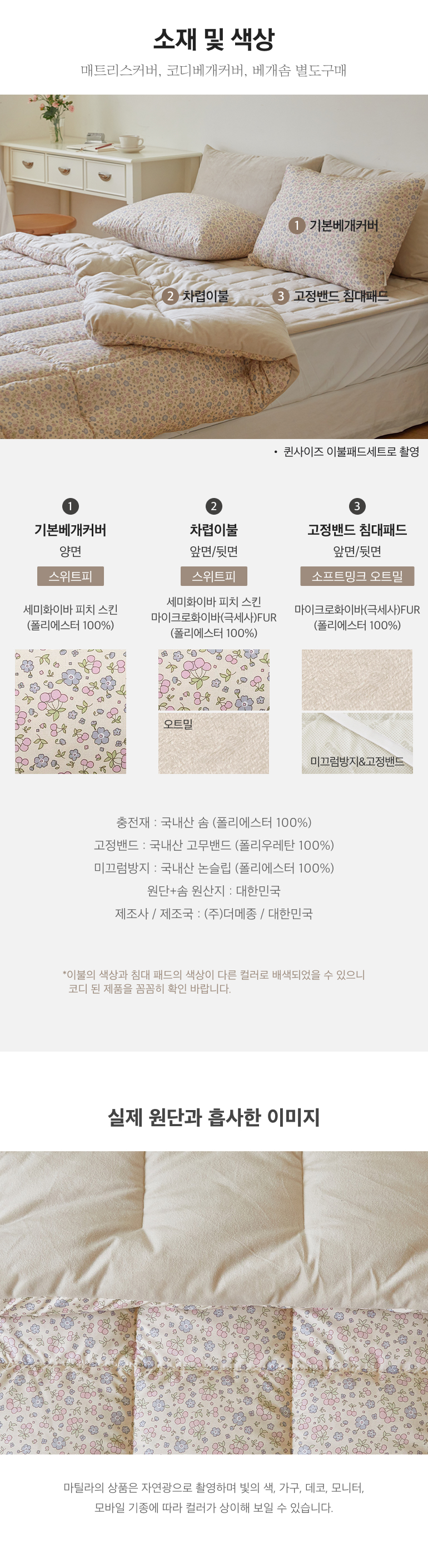 스펙