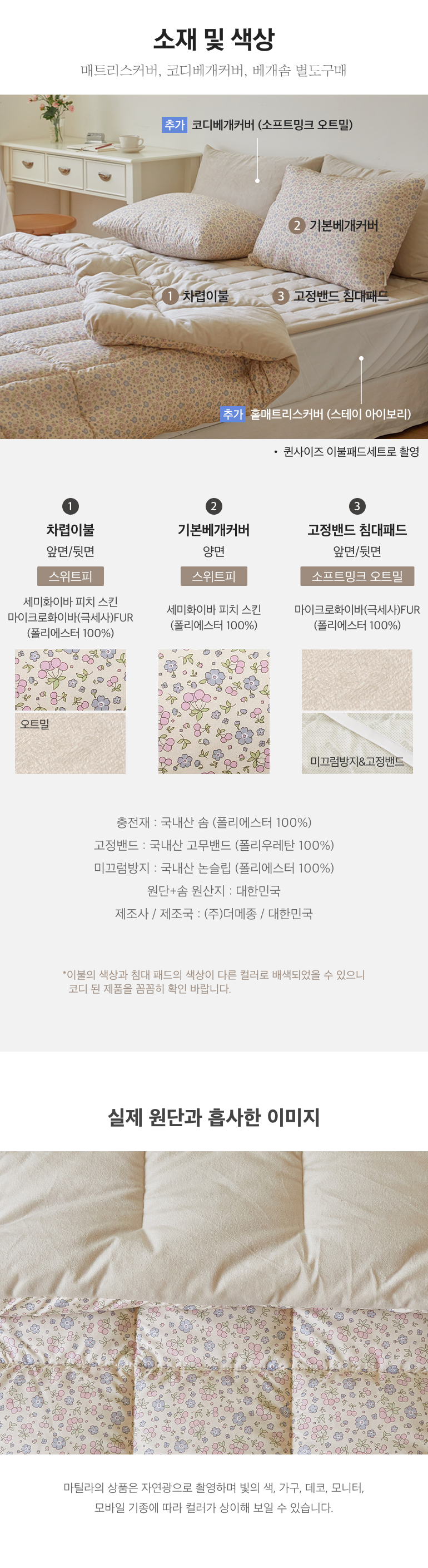 스펙