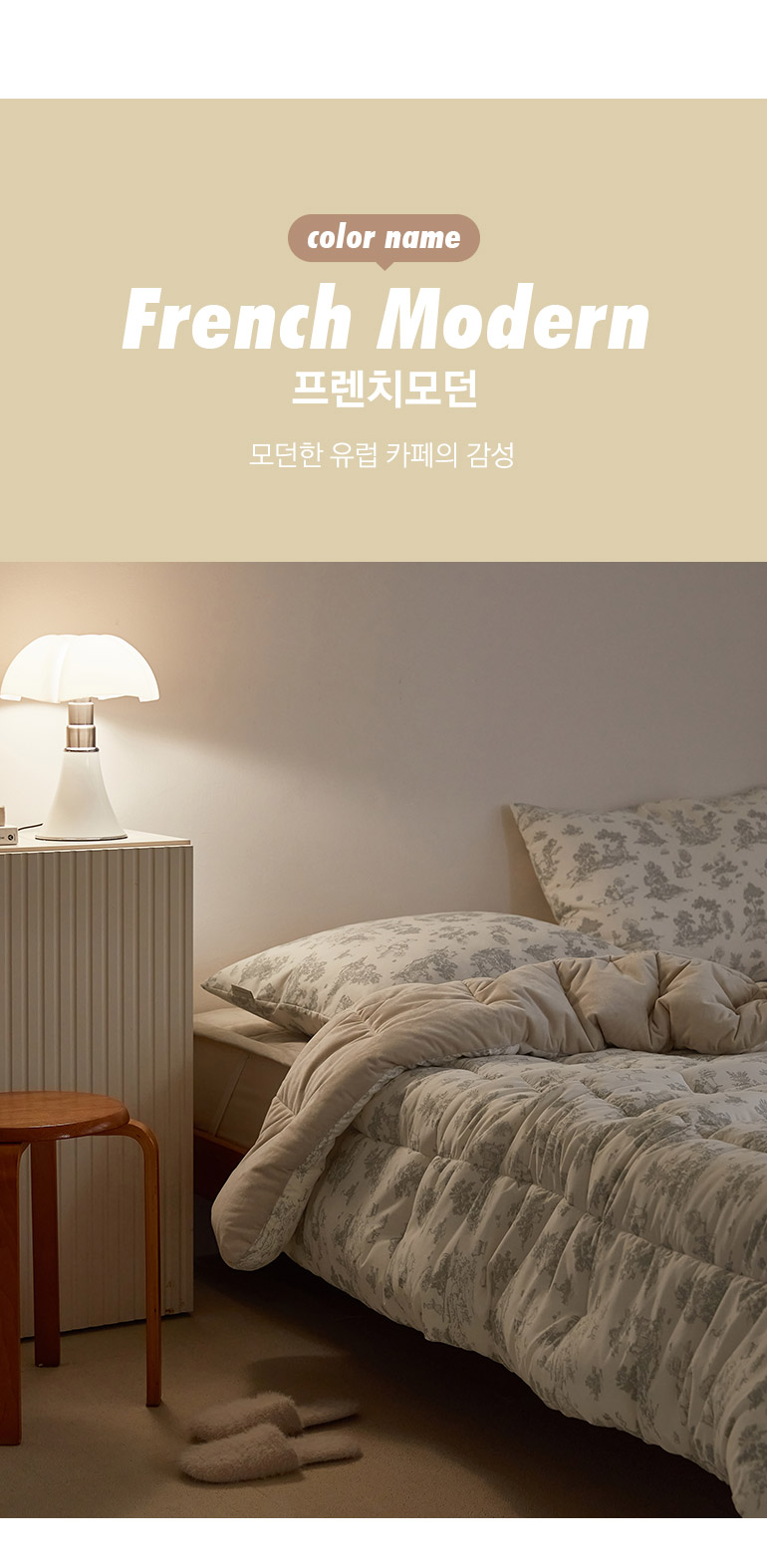 컬러명