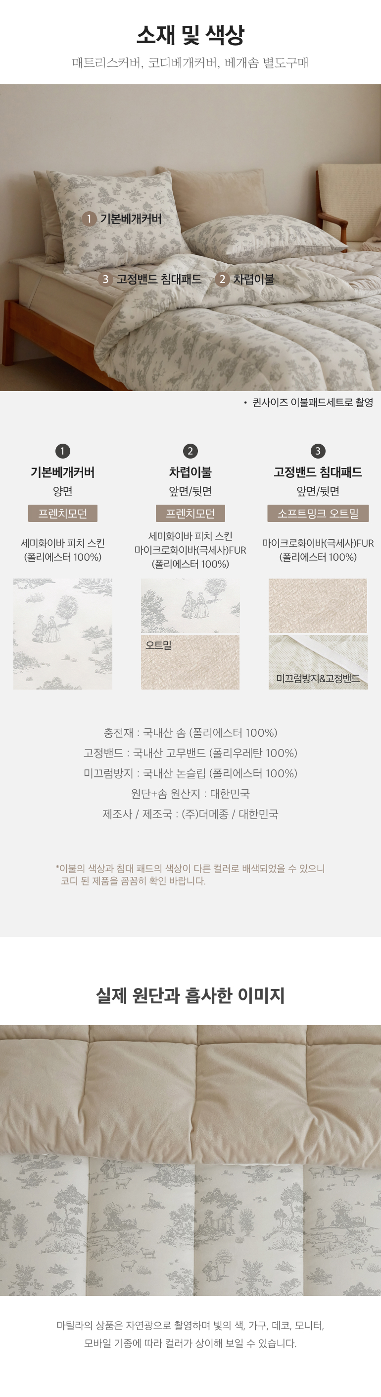 스펙