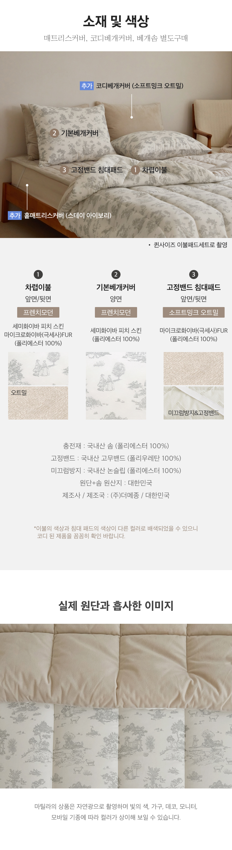 스펙