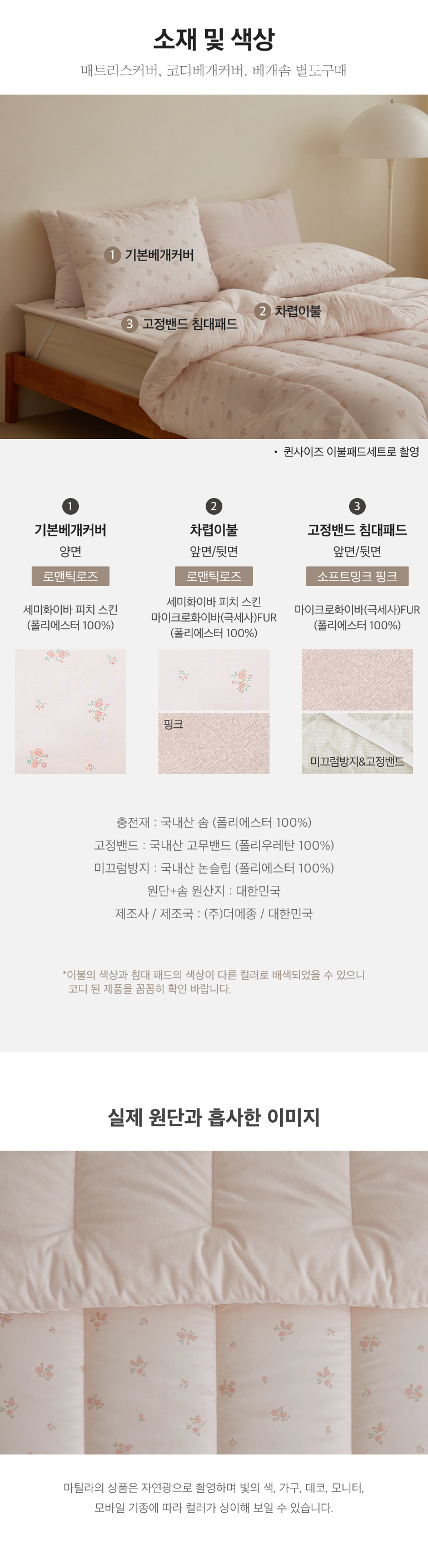 스펙