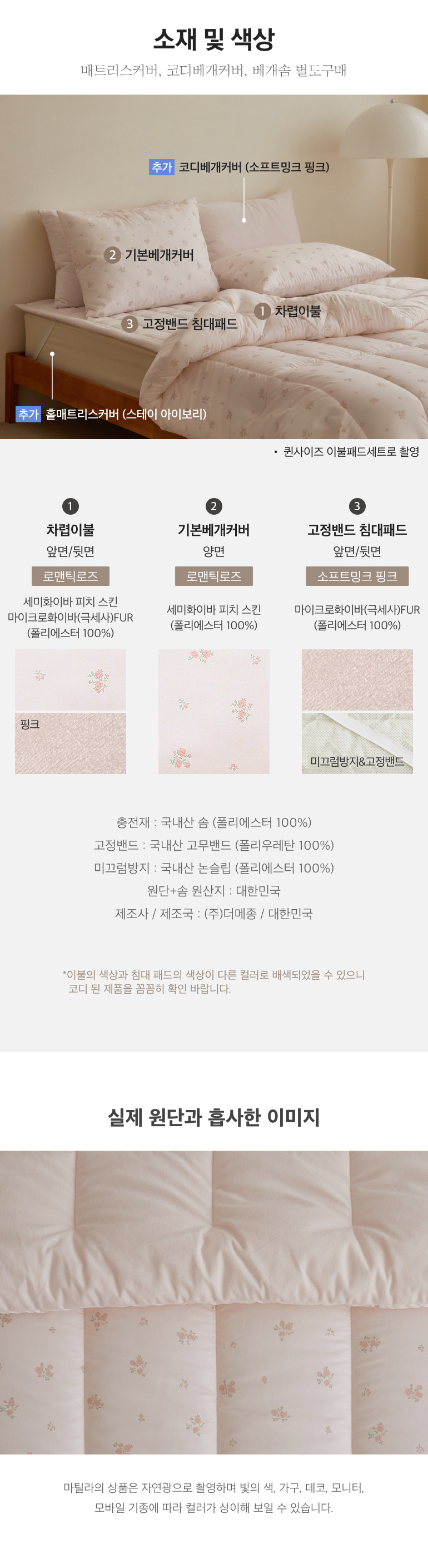 스펙