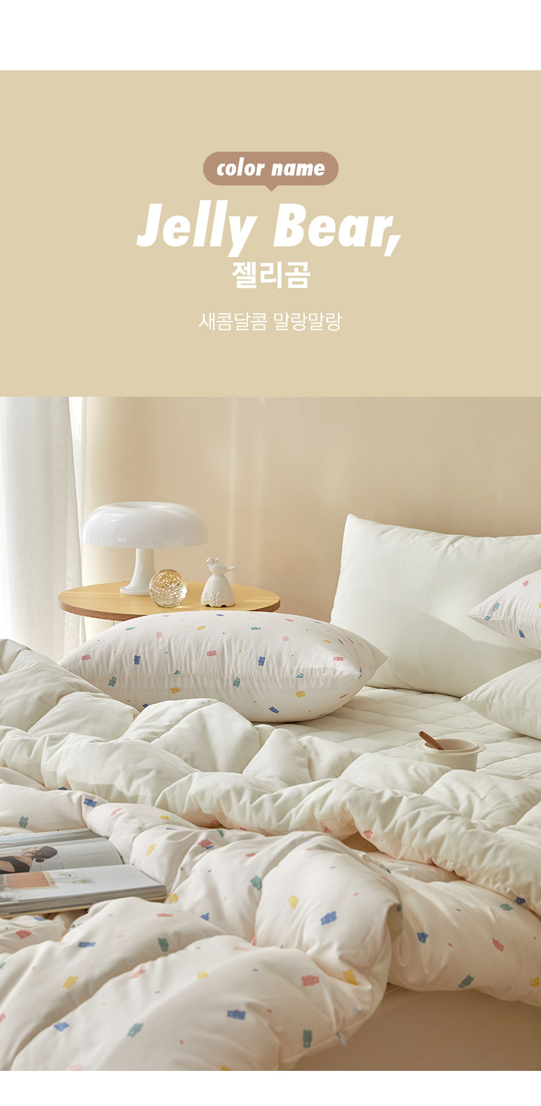컬러명