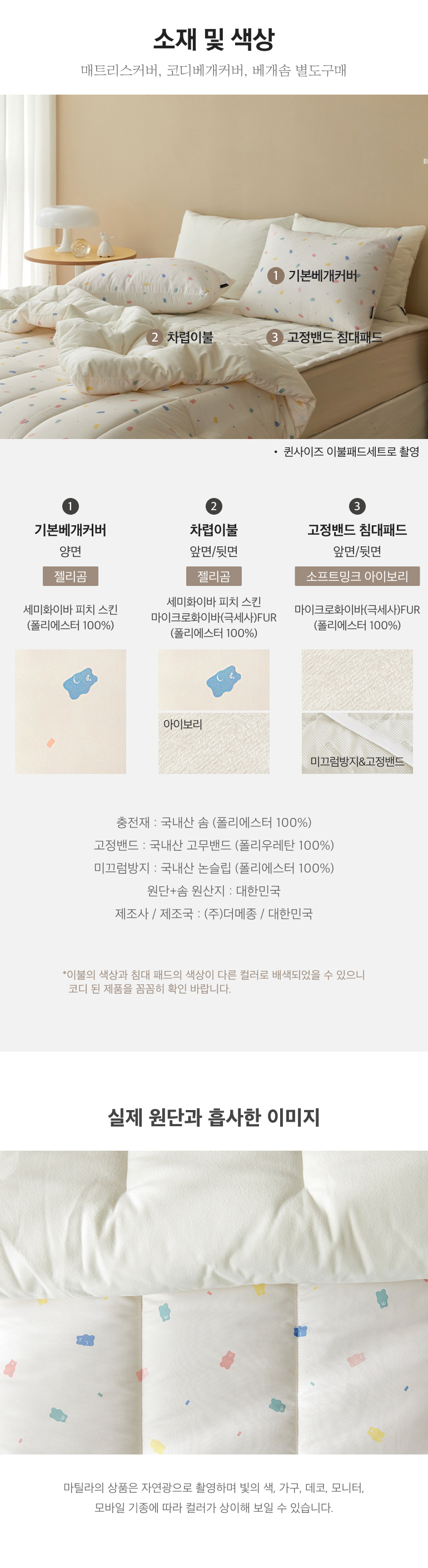 스펙