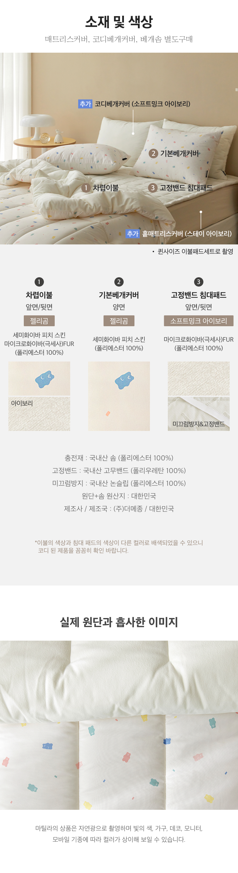 스펙
