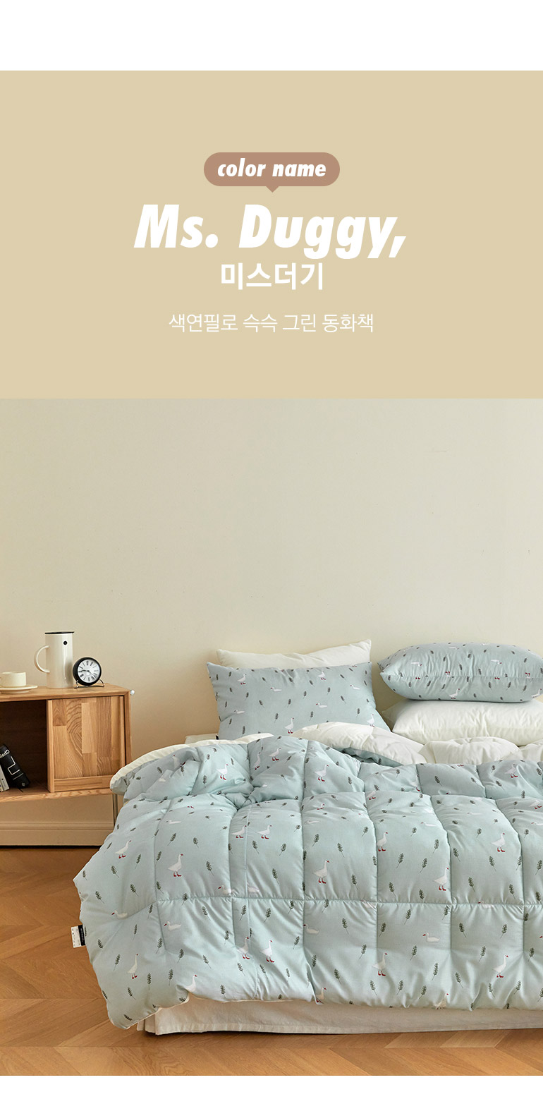 컬러명