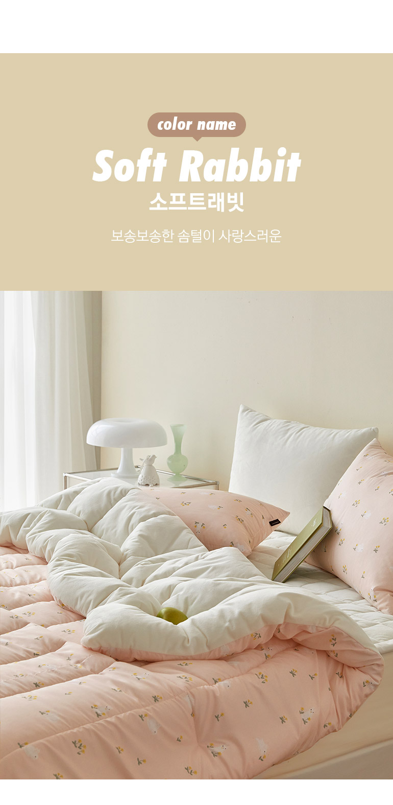 컬러명