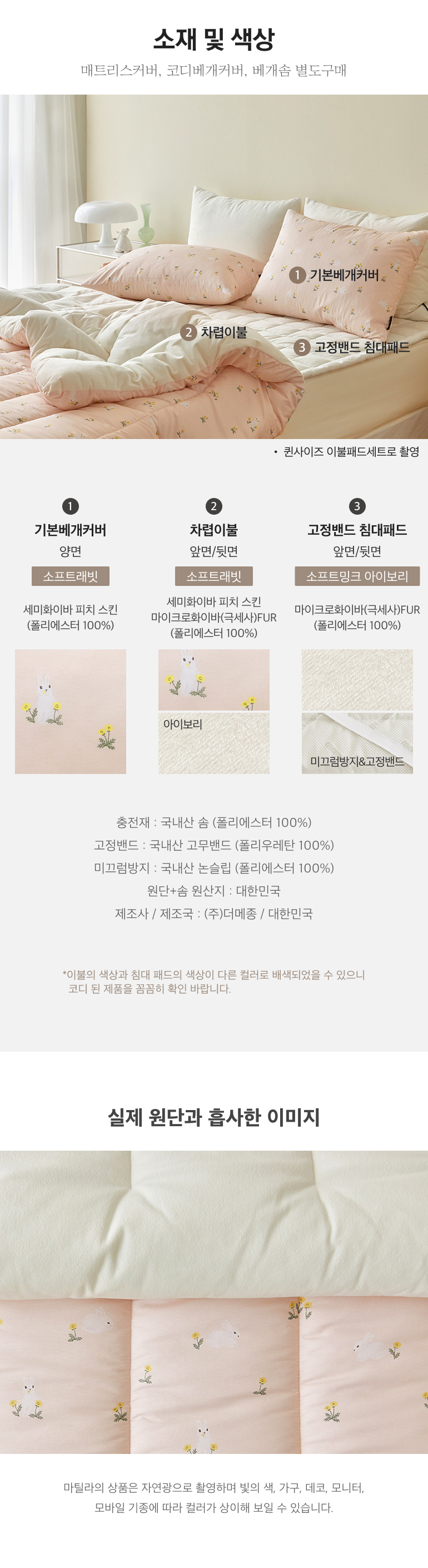스펙